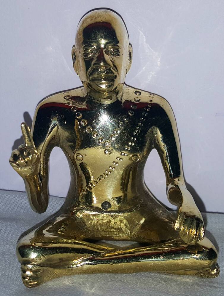 Srila Prabhupada Brass Deity 3\"