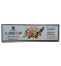 Pushpanjali Natural Masala Incense