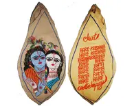 Radha-Krishna with Flute and Mahamantra on Back Japa Bead Bag (Embroidered)