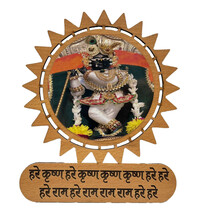 Radha Raman Ji Sticker With Maha Mantra