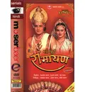 Ramayana TV series (20 DVD Set)