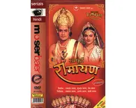 Ramayana TV series (20 DVD Set)