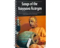 Songs of the Vaisnava Acaryas - Original Edition - Color Cover