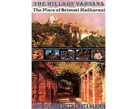 The Hills of Varsana