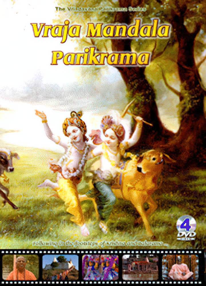 Vraja Mandala Parikrama (Set of 4 DVDs)