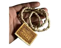 Sri Radha Name Pendant with Tulsi Necklace