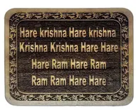 Wooden Hare Krishna Mantra Plaque English 4x3 inch