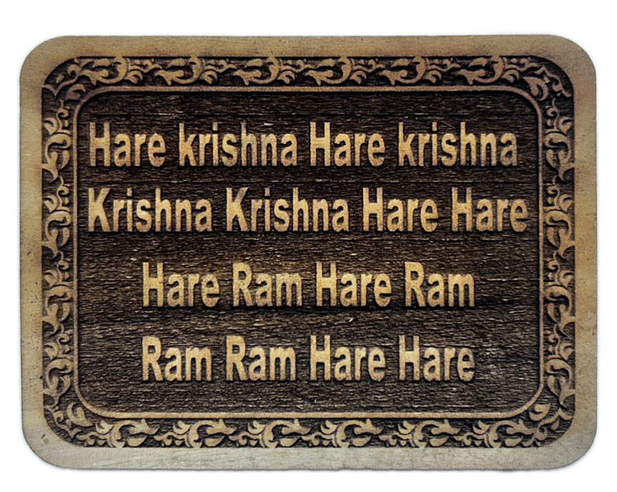 Hare Krishna Mahamantra Plate and Stand (In Sanskrit, Red with Gold Print 7x5 inch)