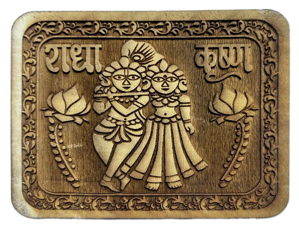 Wooden Hare Krishna Mantra Plaque Sanskrit 4x3 inch