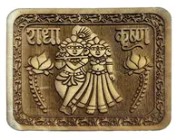 Wooden carved Radha and Krishna and Hare Krishna Plaque Sanskrit 4x3 inch