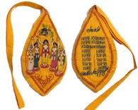 Panca Tattva Japa Bead Bag