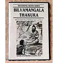 Bilvamangal Thakur