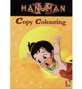Hanuman Coloring Book (Copy Coloring)