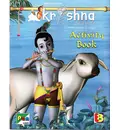 Krishna -- Children\'s Activity Book