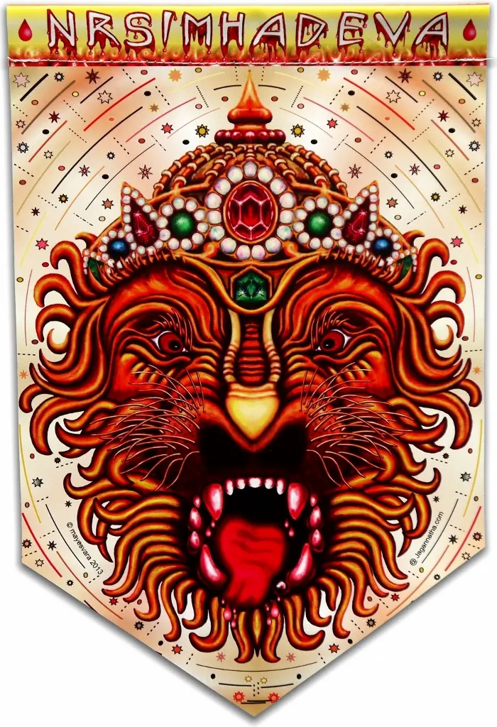 Art Flag -- Lord Jagannatha
