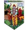 Art Flag -- Lord Ramachandra