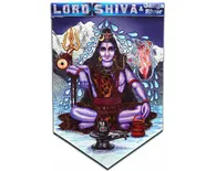 Art Flag -- Lord Shiva