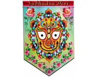 Art Flag -- Subhadra Devi