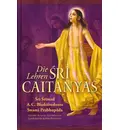Die Lehren Sri Caitanyas