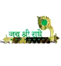 Jai Sri Radhe Nameplate