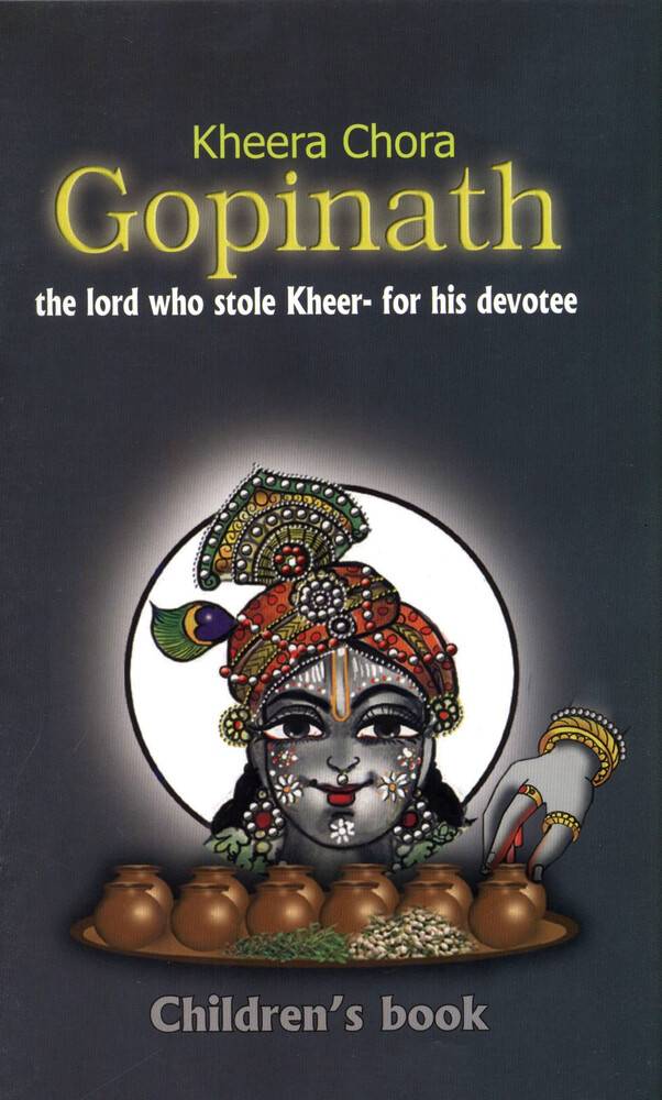 Kheera Chora Gopinath (Children\'s story book)