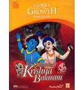 Krishna and Balaram (Children\'s Stories)
