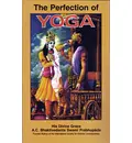 Bhagavad Gita As It Is with FREE Books!