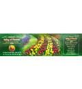 Valley of Flowers Incense (225 gram Pack)
