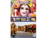Sri Radha Kunda, the Most Sacred in the Universe