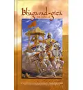 El Bhagavad-gita Tal Como Es
