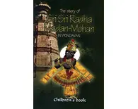 Story Of Sri Madan Mohan Children's Book)