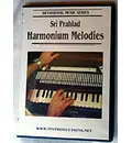 Harmonium Lessons (with Sri Prahlad dasa)