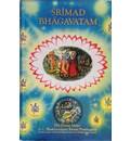 Srimad Bhagavatam First Canto (BBT 1980, 1995 edition)