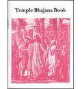 Temple Bhajana Book