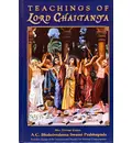 Case of 24 Teachings of Lord Caitanya [1968 Edition]