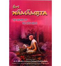 The Nectar of the Holy Name -- Sri Namamrta (CURRENT BBT EDITION)