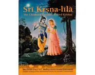 Sri Krishna Lila -- The Childhood Pastimes of Lord Krishna