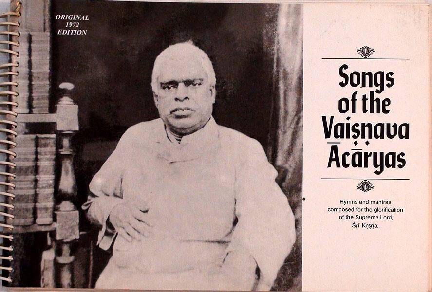 Songs of the Vaisnava Acaryas -- Original 1972 Edition