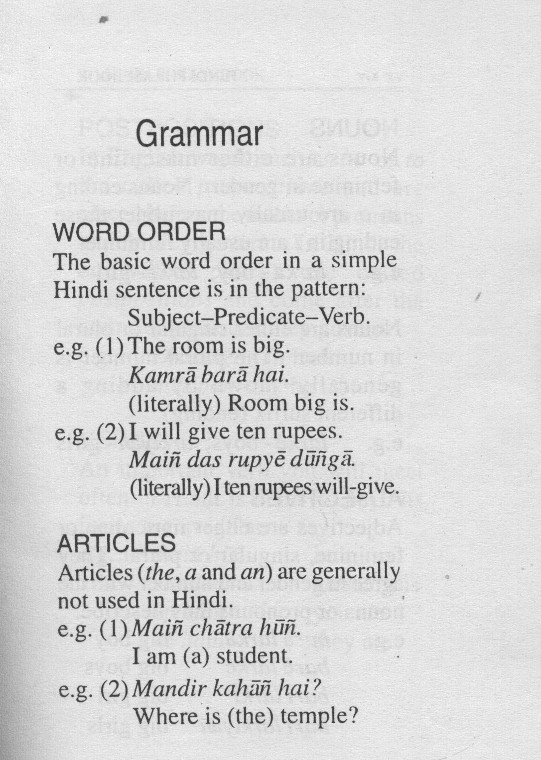 Hindi Phrasebook Image