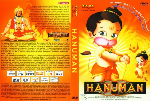 Hanuman DVD Cover
